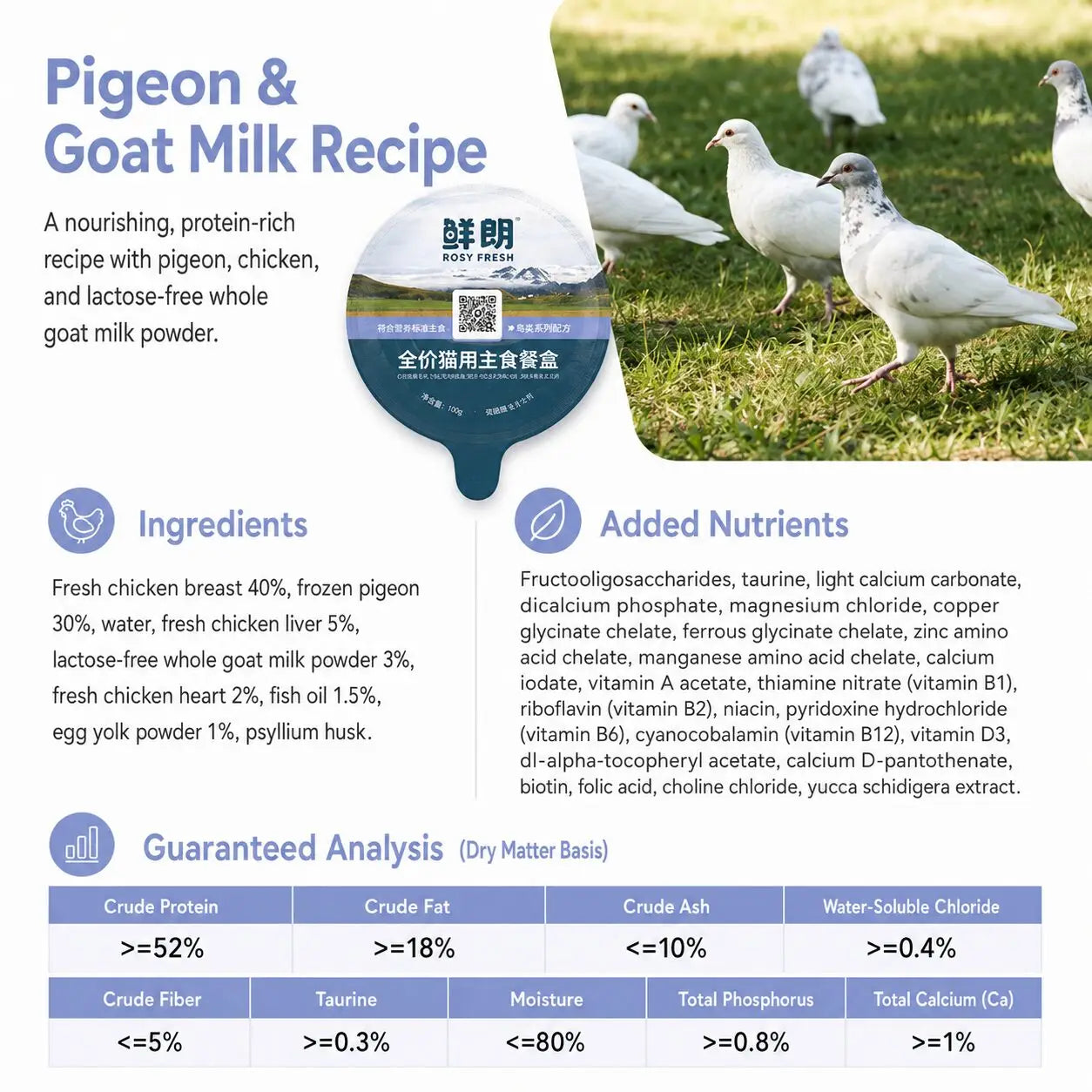 ROSY FRESH - COMPLETE NUTRITION FOOD TUB (PIGEON GOAT MIlK) BOX OF 6x100G