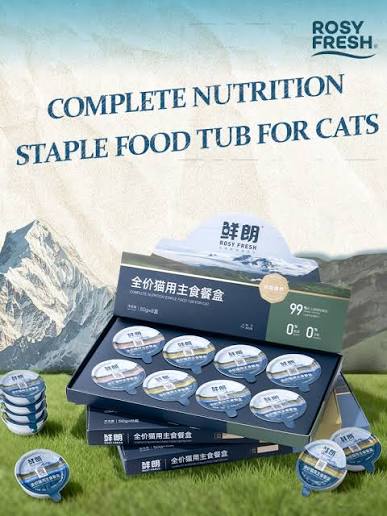 ROSY FRESH - COMPLETE NUTRITION FOOD TUB (SALMON KRILL/RABBIT CAT GRASS/PIGEON GOAT MILK/CHICKEN BERRY) BOX OF 8x50G
