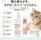 MIND UP NYANKO CARE CAT TOOTHPASTE LIQUID TYPE