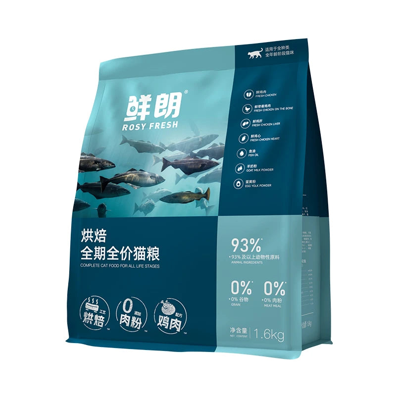 ROSY FRESH - ORIGINAL PACK KIBBLES CHICKEN 12.8KG
