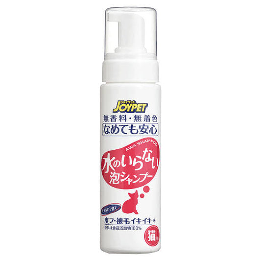 JOYPET DRY SHAMPOO 200ML - Coming Soon